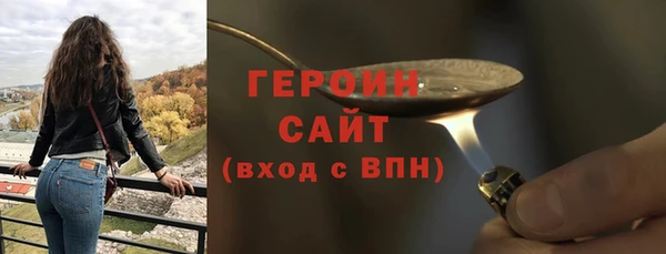 ешки Горнозаводск